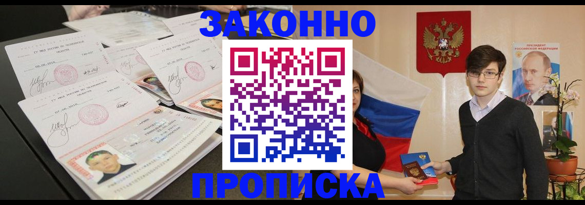 найти адрес прописки в Красноуфимске