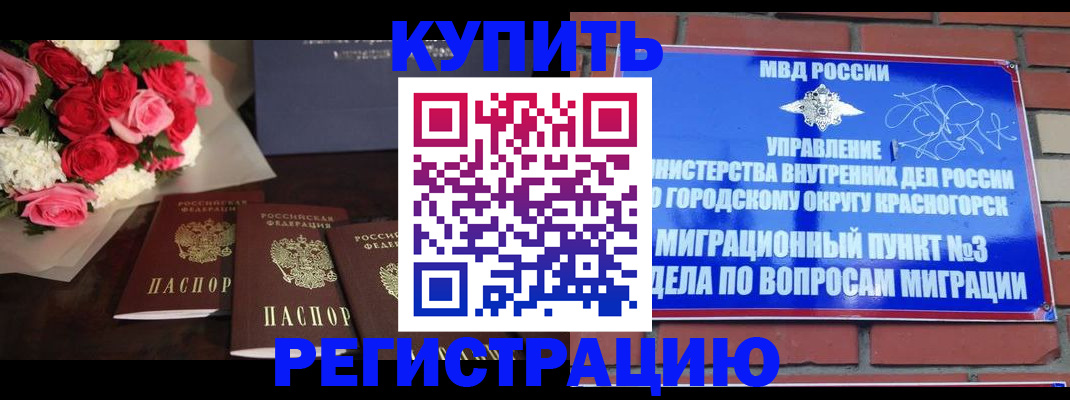 регистрация для дет. сада в Красноуфимске